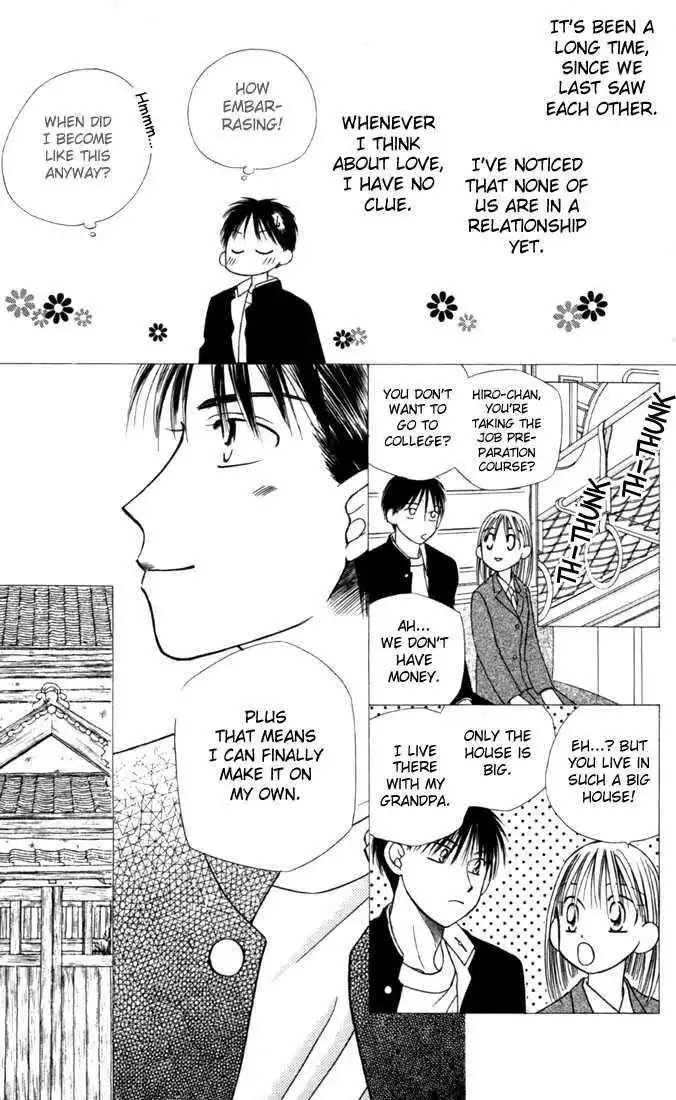 Kare Kano Chapter 22 16